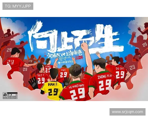 轻松制作足球明星抠图软件助你打造个性化球迷海报与精彩瞬间分享