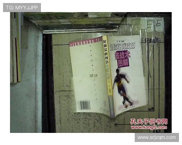 从零起步到足球高手的全面提升指南与实战技巧分享